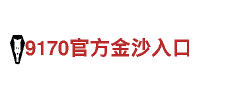 贝博App靠谱吗-专业观光旅游企业